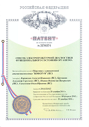 Аппаратно-программный комплекс «ROFES E01C» (Рофэс) в Горячем Ключе купить Скэнар официальный сайт - denasvertebra.ru 