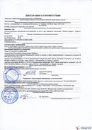 НейроДЭНС Кардио в Горячем Ключе купить Скэнар официальный сайт - denasvertebra.ru 