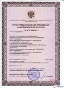 ДЭНАС-Остео 4 программы в Горячем Ключе купить Скэнар официальный сайт - denasvertebra.ru 