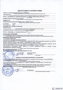ДЭНАС-Остео 4 программы в Горячем Ключе купить Скэнар официальный сайт - denasvertebra.ru 