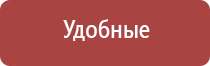 аппарат Дэнас скидки