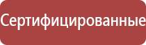 электростимулятор нервно мышечной системы органов малого таза Феникс