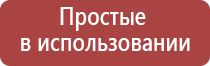 аппарат Дэнас лечение глаз