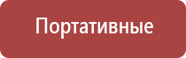 перчатки электроды для микротоковой терапии