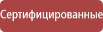 аппарат стимуляции органов малого таза Феникс стл миостимуляция