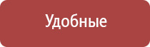 аппарат Дэнас при аритмии