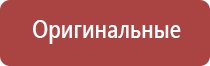 перчатки электроды для миостимуляции