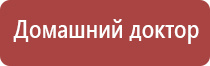 аппарат Дэнас лечить повреждённую крестообразную связку