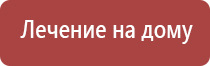 аппарат Дэнас для глаз