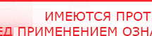 купить Аппарат магнитотерапии АМТ «Вега Плюс» - Аппараты Меркурий Скэнар официальный сайт - denasvertebra.ru в Горячем Ключе