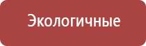 аппарат ДиаДэнс Кардио мини