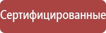 Скэнар чэнс 01 м