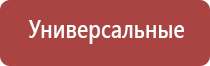 ДиаДэнс Пкм электростимулятор