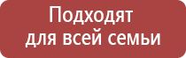 аузт Дельта аппарат ультразвуковой